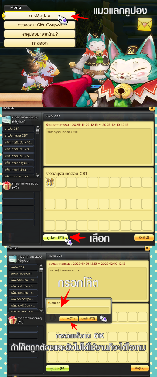 Coupon Image