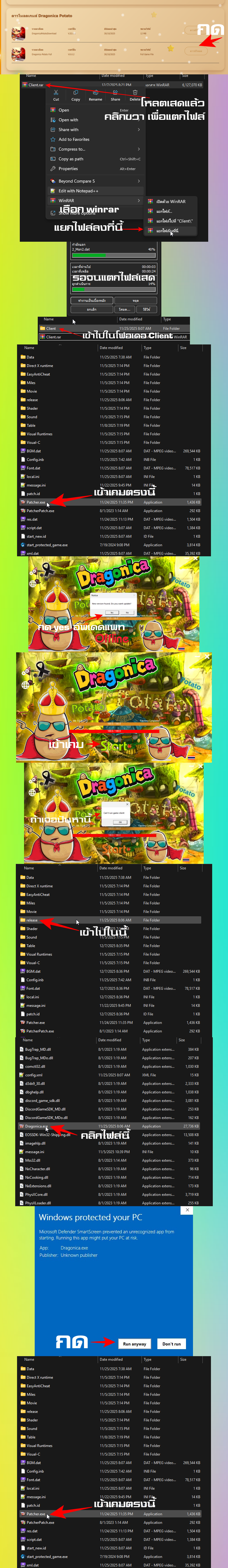 Load Image